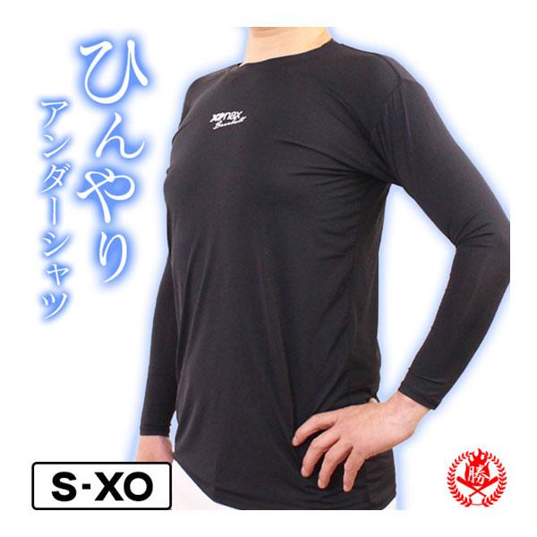 ザナックス アンダーシャツ / ザナックス 夏用 アンダーシャツ 野球 S