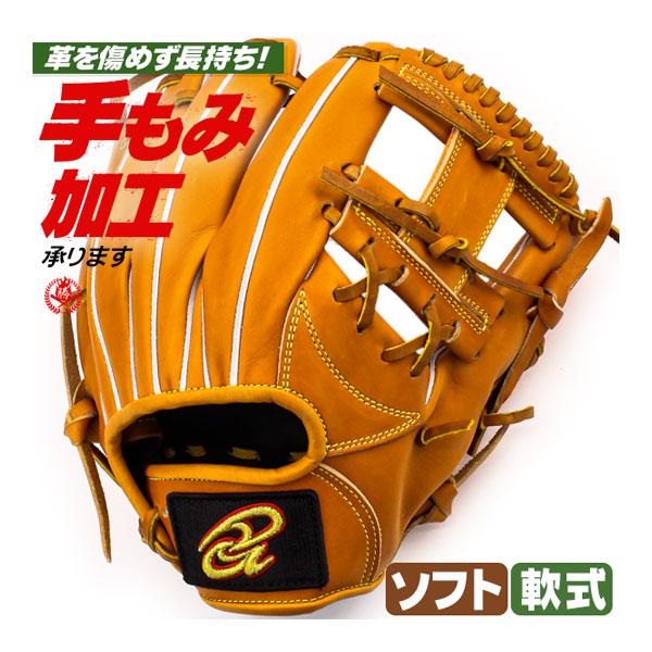 ドナイヤ 軟式グローブ / ドナイヤ 内野手 軟式グラブ 右投げ 山田