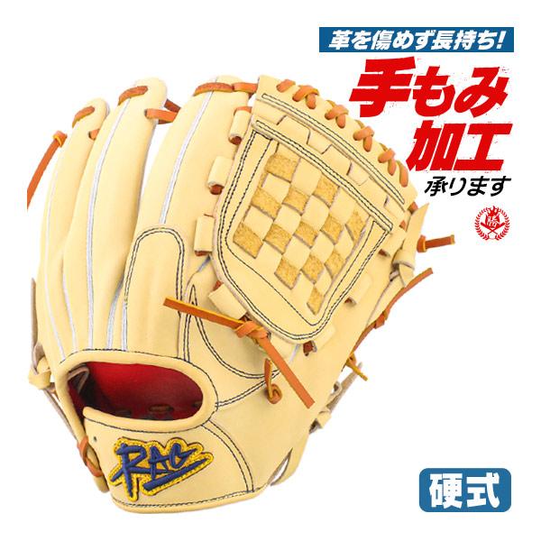 RAG de Lion 硬式グローブ / ラグデリオン 内野手 硬式グラブ 右投げ