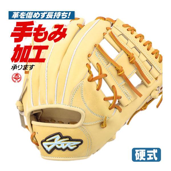 ATOMS 硬式グローブ / エールストーリー 内野手用 投手 兼用 硬式