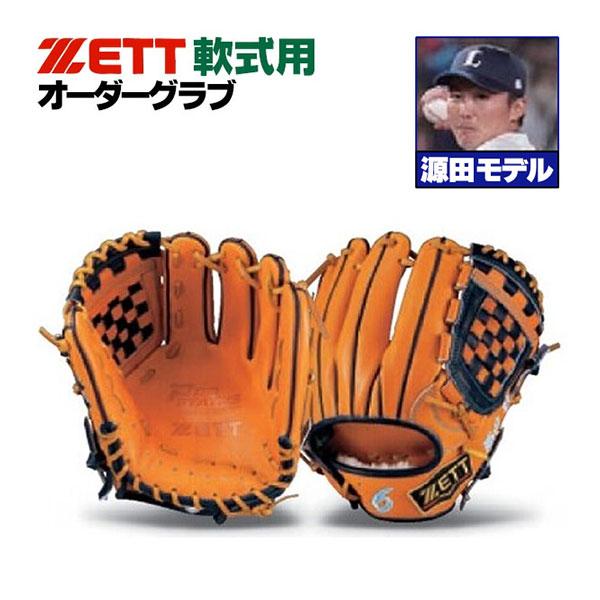 ゼット（ZETT） ゼット/プロステイタス/オーダーグラブ/源田モデル/166