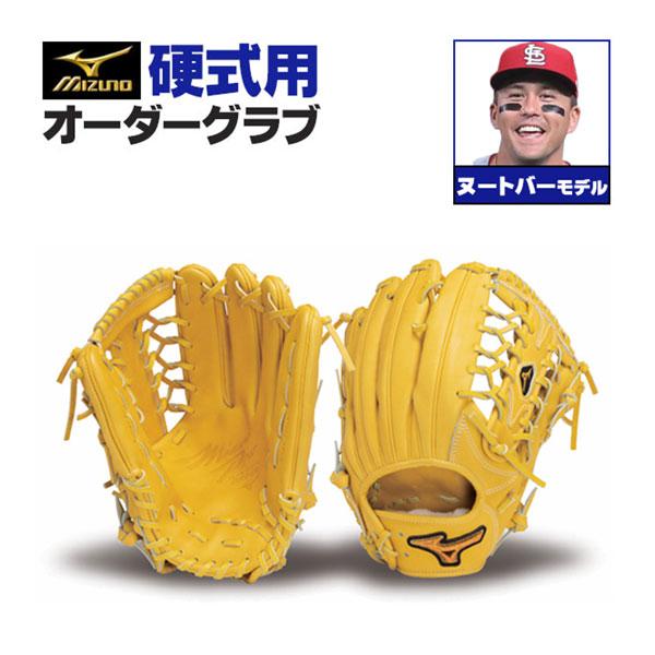 MIZUNO（ミズノ） ミズノプロ/オーダーグラブ/硬式グローブ/ラーズ