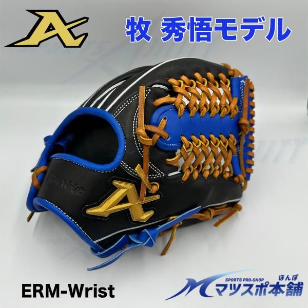 野球 一般用 軟式 グラブ 内野手用 牧 モデル 牧秀悟 アトムズ atoms