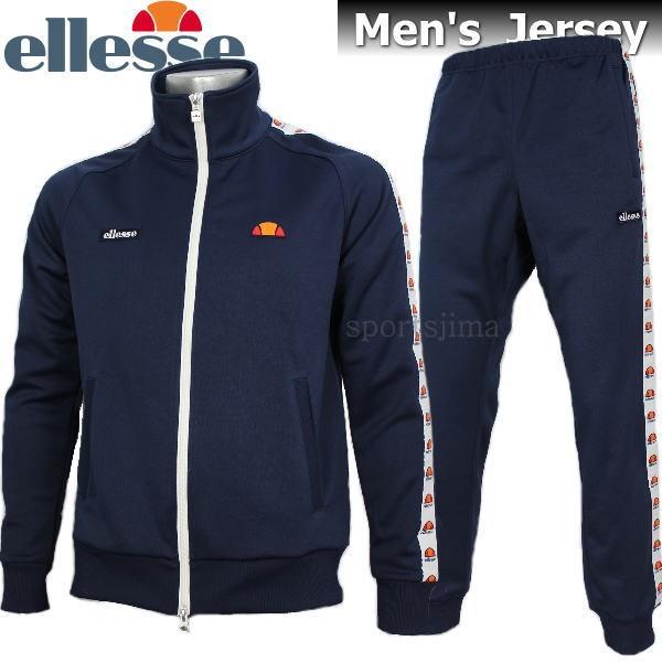 ellesse（エレッセ） 半額以下 ジャージ 上下 セット メンズ