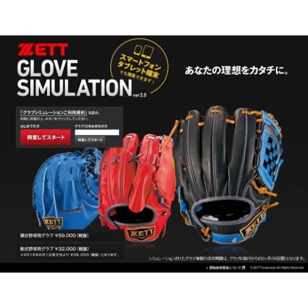 sportsmanabe_zettornan