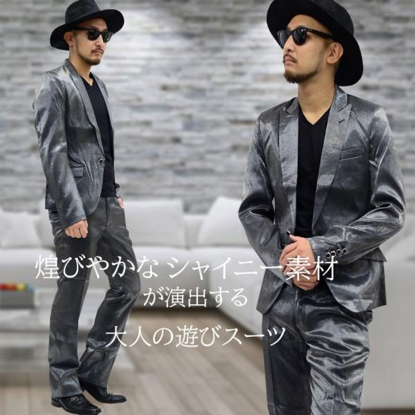 閉店セール】スーツ メンズ スーツセットアップ 上下セット ホスト系