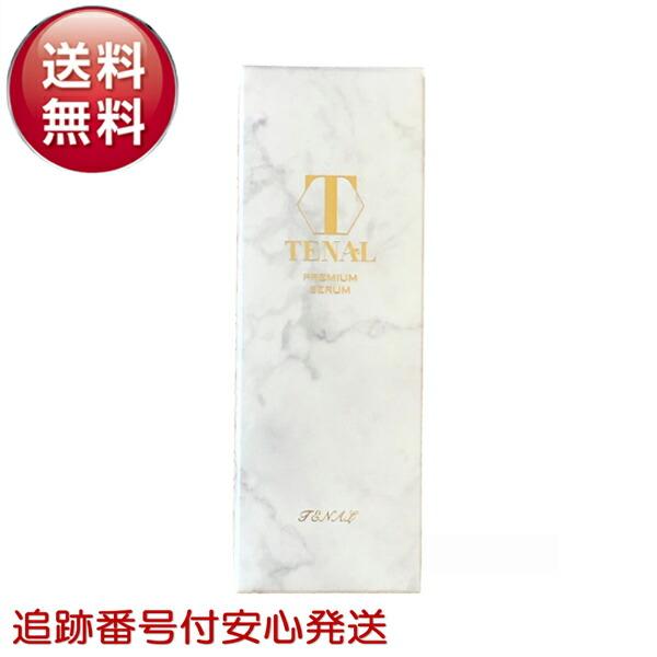 テナル TENAL 25ml 医薬部外品 約30日分 シワ改善 シミケア 肌荒れ