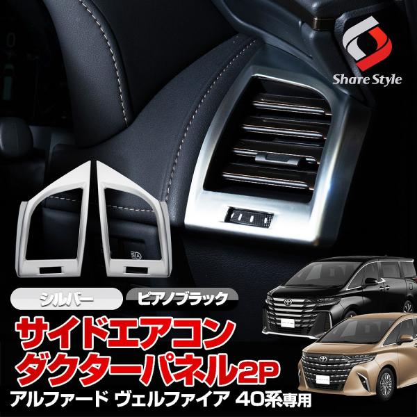 ss-style8_to-alvl07-me0120