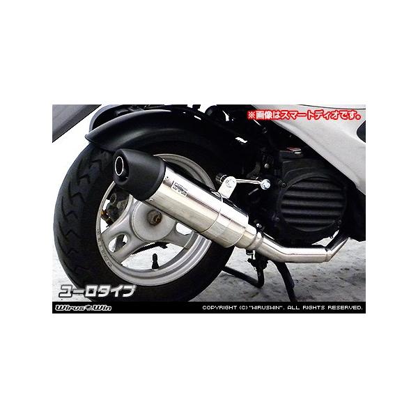WirusWin アドレスV50(JBH-CA44A) O2センサー有 ロイヤルマフラー