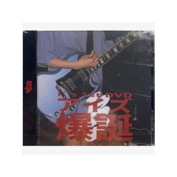 あのちゃん I's 1st DVD アイズ爆誕 : スターアップストア - 通販