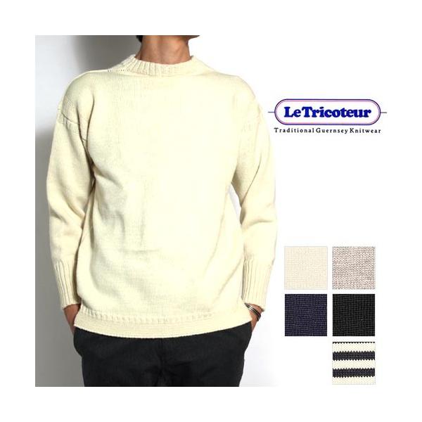 メンズ/LeTricoteur/ル・トリコチュール/ガンジーセーター/ウール
