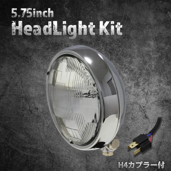 汎用】5.75インチ 薄型ヘッドライト クローム/クリアレンズ : スター