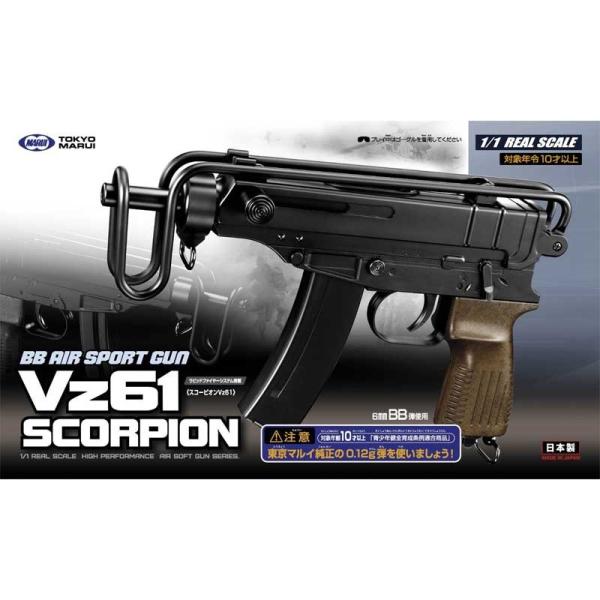 TOKYO MARUI（東京マルイ） エアーサブマシンガン Vz61 スコーピオン