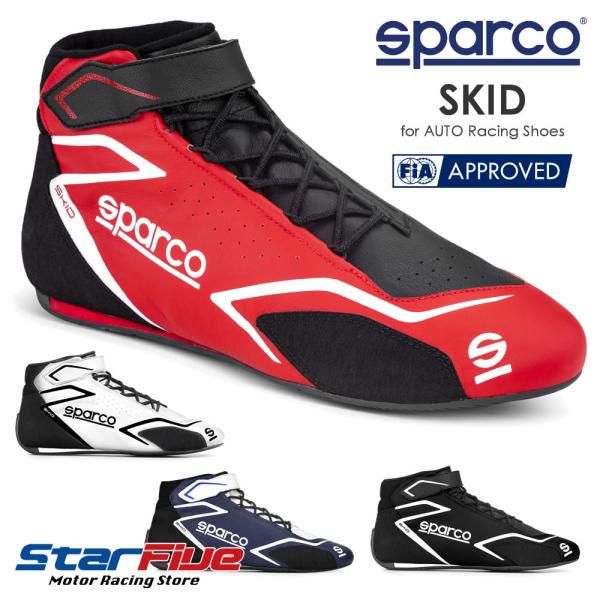 star5_sparco-skid-shoes