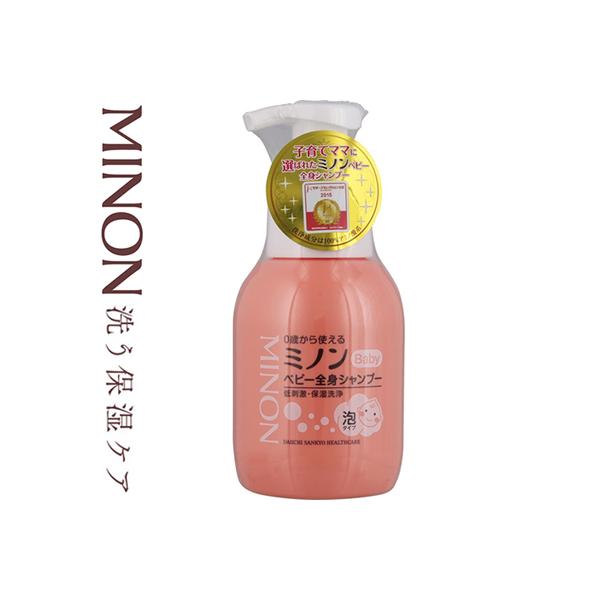 ミノン ベビー ボディソープ 20個 箱入り ミノン ベビー ボディ