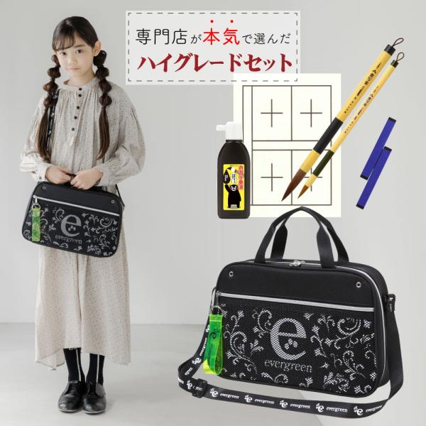 stationery-arnz_af55m-eg-az