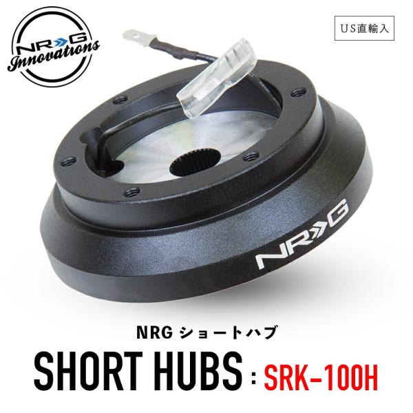 steelone_nrg-100h