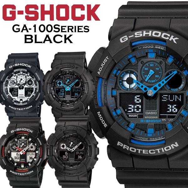 CASIO（カシオ） CASIO GA-100 G-SHOCK ジーショック デジタル
