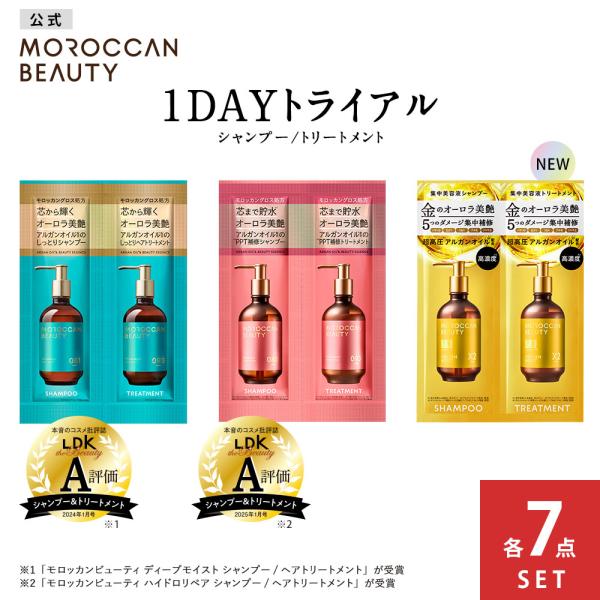 stellaseed_moroccanbeauty-03