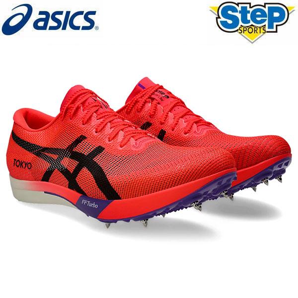 ASICS（アシックス） 陸上 スパイク メタスピード LD 2 スタンダード