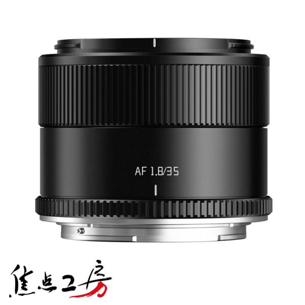 TTArtisan AF 35mm f/1.8 II ニコンZマウント APS-C 単焦点レンズ