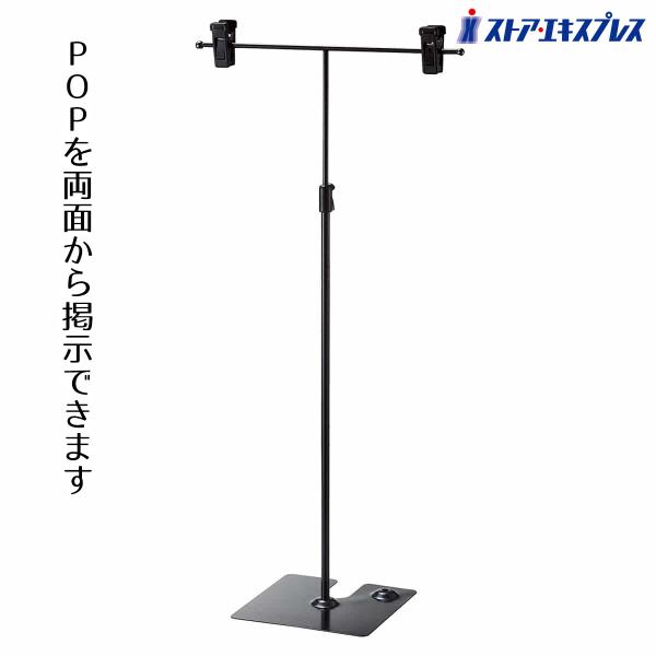 store-express_61-754-99-2