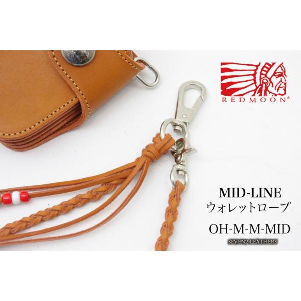 REDMOON（レッドムーン） ウォレットロープ ウォレットチェーン