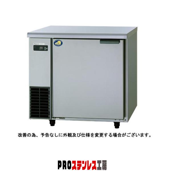 Panasonic（パナソニック） 冷蔵庫 台下冷蔵庫 コールドテーブル SUR