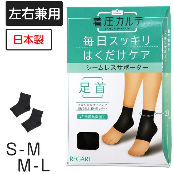 X2K 足用サポーター ブラック M＋L X2K 足用サポーター ブラック M＋L