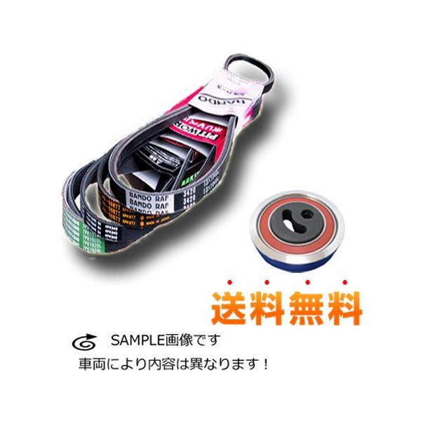 ジムニー 送料無料 テンショナー＆ベルトセット ジムニー（JA22W