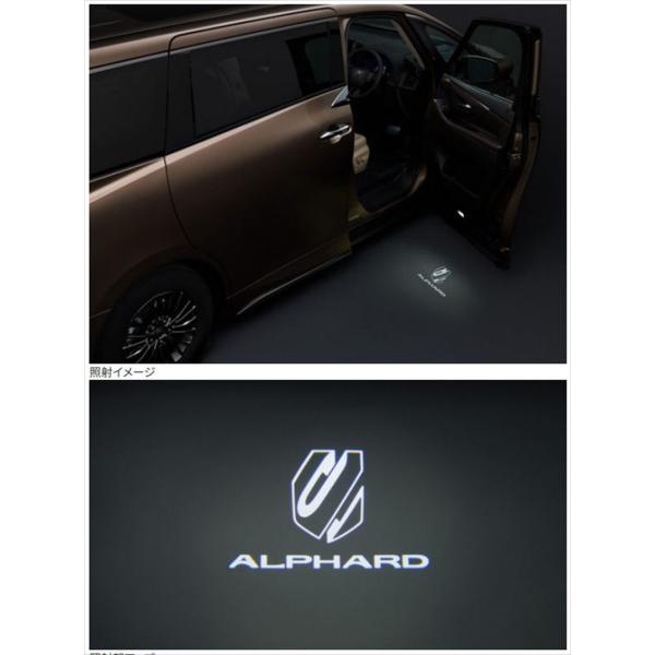 アルファード プロジェクションカーテシイルミ トヨタ純正部品 AAHH40W