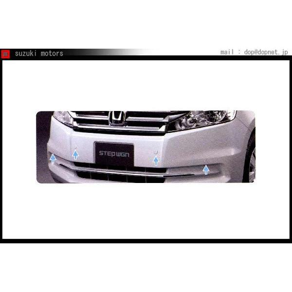 ステップワゴン リア用コーナーセンサー(2センサー）本体 ＊本体のみ