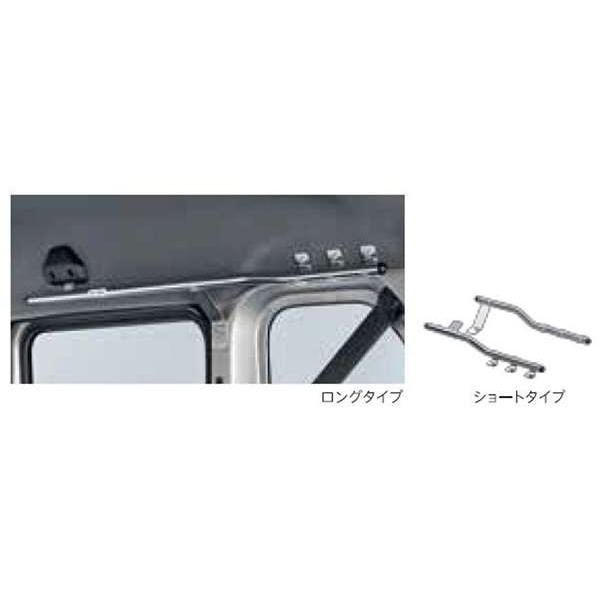 N-VAN ルーフインナーサイドパイプ(左右セット) ショートタイプ のみ