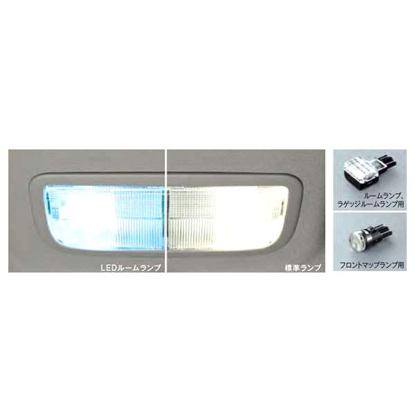 ステップワゴン LEDルームランプ ホンダ純正部品 RP5 RP3 RP4 RP1 RP2