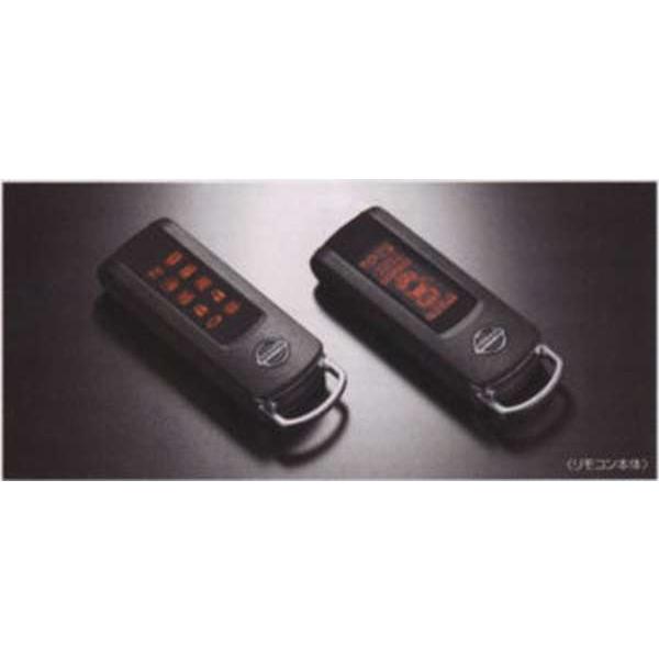 セレナ リモコンエンジンスターター レギュラーモデル 日産純正部品