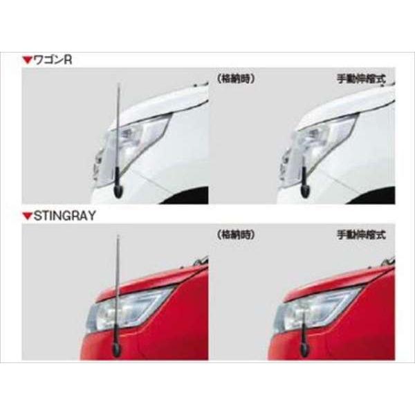 ワゴンR コーナーポール（手動伸縮式） スズキ純正部品 パーツ