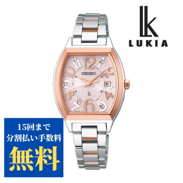 セイコールキア ソーラー電波時計 SSVW214 SEIKO LUKIA 無金利分割払い
