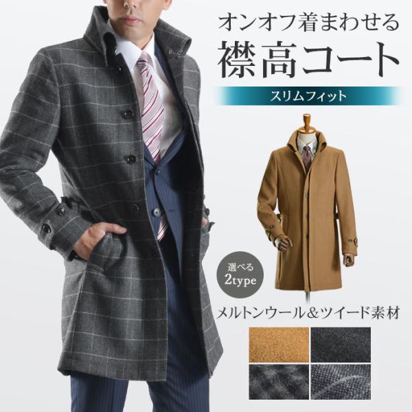 suit-style_cb10