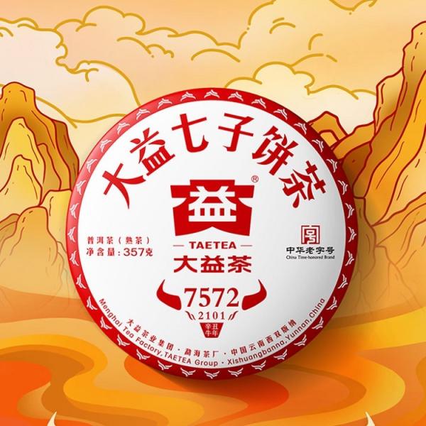 suikouenchaya_puer-011