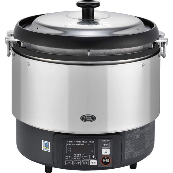 リンナイ（Rinnai） 業務用ガス炊飯器 RR-S300G2 3升炊(6L) プロパン