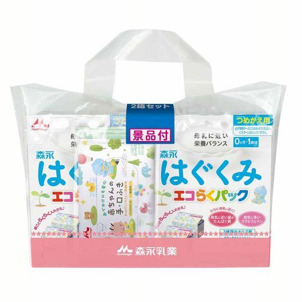 森永乳業 はぐくみ 粉ミルク エコらくパック ミルク 詰め替え用 2箱