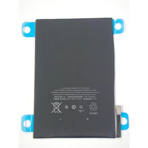 iPad mini1 バッテリー / ipad mini 電池 交換 自分で バッテリー交換