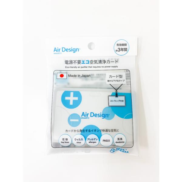 正規品】AirDesigncard エアデザインカード air design card PET素材