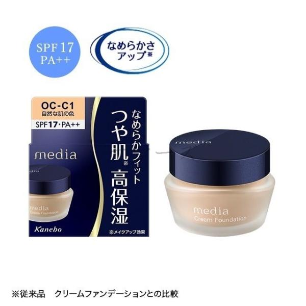 media カネボウ メディア クリームファンデーションN 25g OC-C1