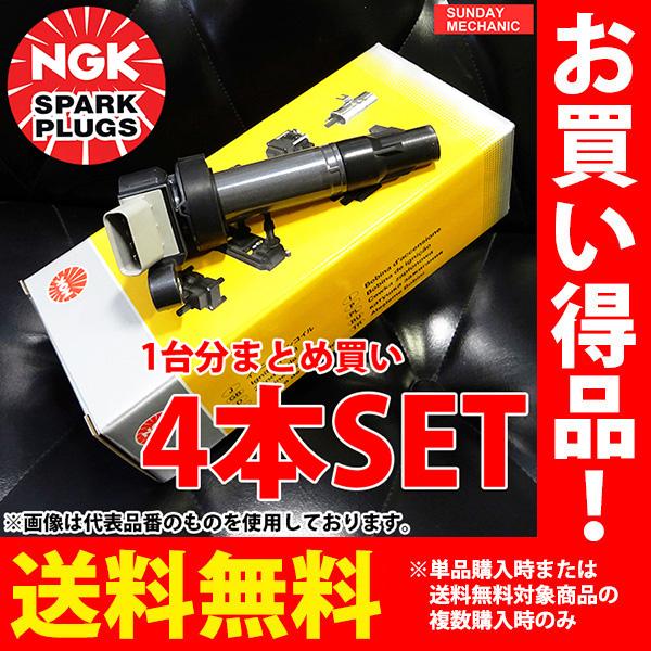 NGK トヨタ MR-S NGK イグニッションコイル U5029 4本セット ZZW30 1ZZ