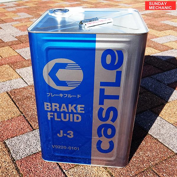 トヨタ（TOYOTA） キャッスル ブレーキフルード J-3 DOT-3 容量18L