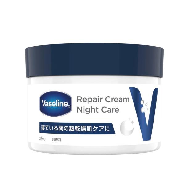 ユニリーバ ヴァセリン リペアクリーム ナイトケア 280g : サン