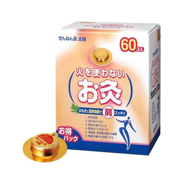 sundrugec_4973452906496