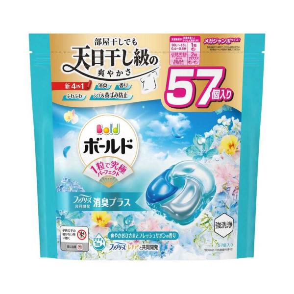 P&G ボールド ジェルボール 4in1 爽やかおひさまとフレッシュサボン