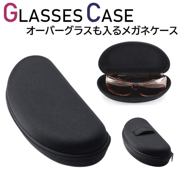 sungler_ngy-case-2034